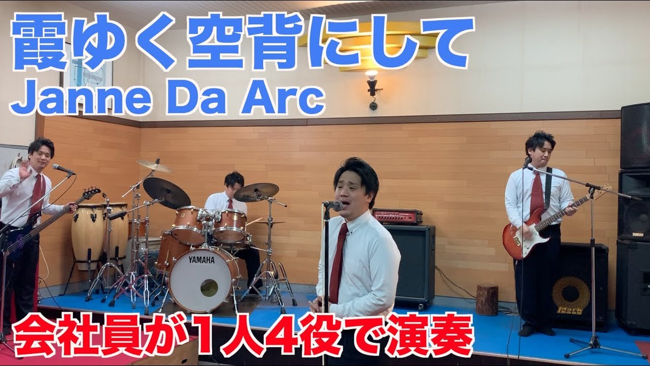 Images Of 霞ゆく空背にして Japaneseclass Jp Images Of 霞ゆく空背にして Japaneseclass Jp