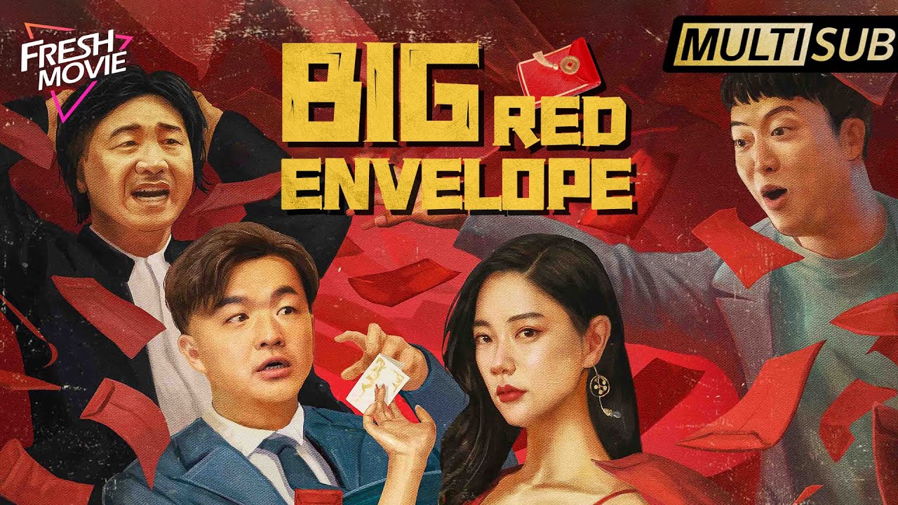 【Multi-sub】Big Red Envelope | 2025 Comedy Movie | In revenge, he hired an actress as his fiancée!