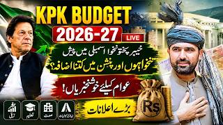 LIVE | KPK Budget 2026-27 | Govt Employees Salaries and Pension Increases | CM Sohail Afridi