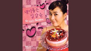 보낼 수 없는 사랑