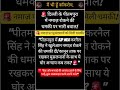 ​🚨 नमाज़ पर मुसलमानों को मिली धमकी!​✨🦚❤️ #JaiShreeRadheKrishna #radhekrishna #shorts #viral