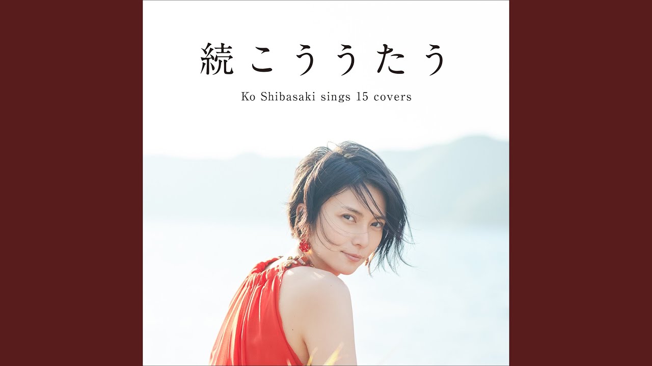 Watch テルーの唄 on YouTube Watch テルーの唄 on YouTube