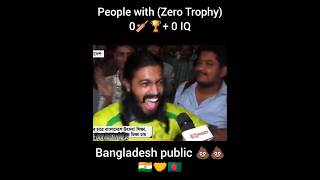 Bangladesh Reaction #Indvsaus#Criketworldcup#Final#Criketshorts #Bangladesh