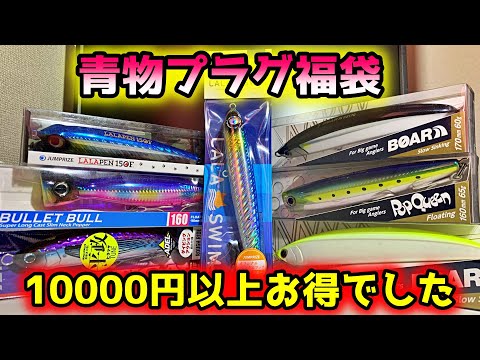本日終了AHPL ANGRYGILL BLUEGILL 未使用品 本日終了AHPL ANGRYGILL BLUEGILL 未使用品