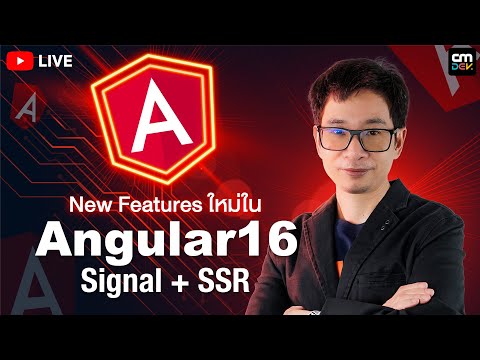 วีดีโอ: อินเทอร์เฟซใน angular6 คืออะไร?