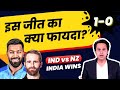 Match Tied, Series जीते फिर भी खुशी नहीं? | IND vs NZ | 3rd T20 | Hardik Pandya| Surya | RJ Raunak