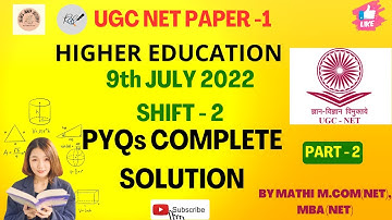 9th Jul 2022 UGC NET PAPER - 1 PREVIOUS YEAR QUESTION SOLUTION IN #tamil PART - 2 | HIGHER EDUCATION
