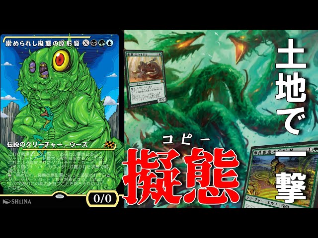 「掘り出し」フィーバーモンスター Obuza 08, Demon Dragon Armored / Beginning of the End | Duel
