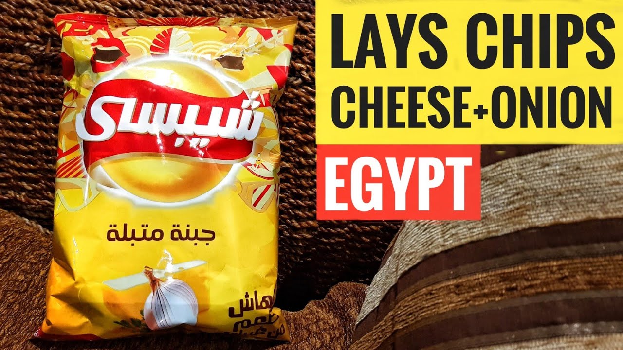 Cheese chips from Egypt Lays cheese + onion chips YouTube