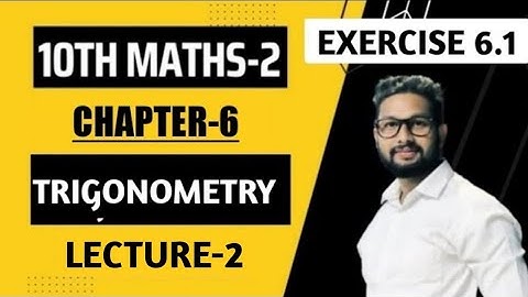10th Maths 2 | Chapter 6 | Trigonometry | Practice Set 6.1 | Lecture 2 |