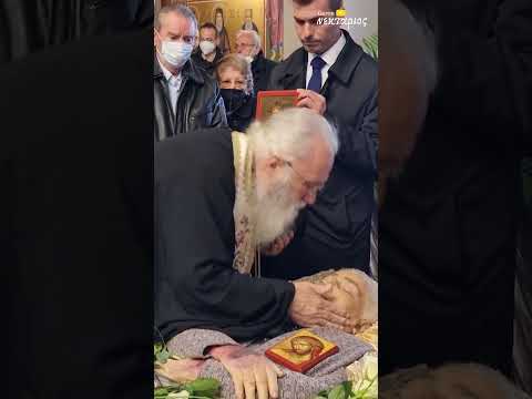 Ευλυγισία μετά από