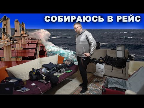 Впереди пол года