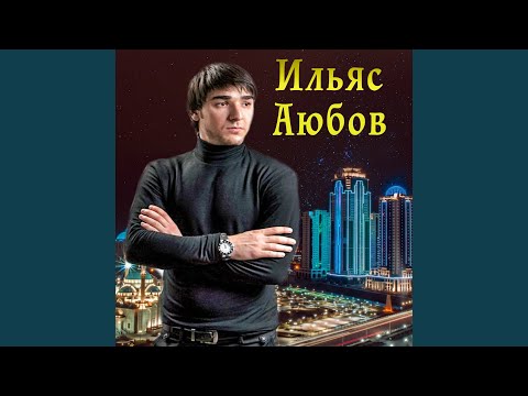 Нена кIант