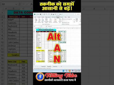 EXCEL Secrets Nobody