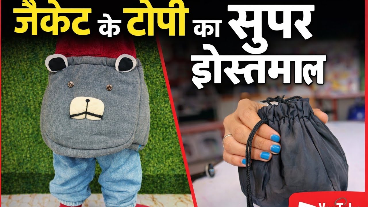 How to reuse jacket/coat cap 🧢