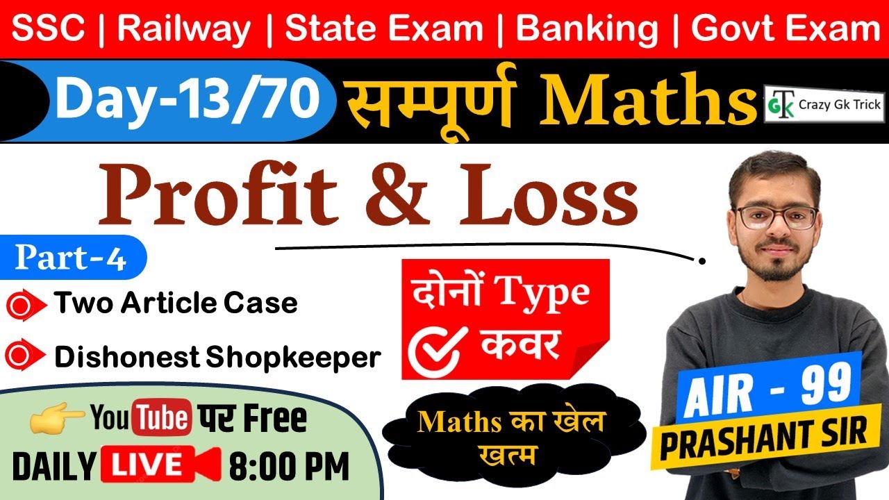 L13: Profit &amp; Loss | Complete Maths Course | SSC Exam | Railway Exam | Crazy GkTrick | Prashant Sir