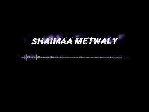 أسف أسف يا أنا