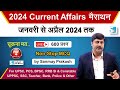 Live january to april 2024 current affairs marathon for all exams  by sanmay prakash