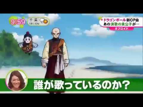 Dragon Ball Super Opening 2 Limit Break X Survivor Extrait