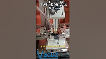 Vacuum Cleaner Motor Vacuz Automatic BLDC Brushless Stator Coil Balancing Machine Supply