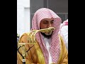 حالات واتس اب الشيخ الوليد الشمسان 