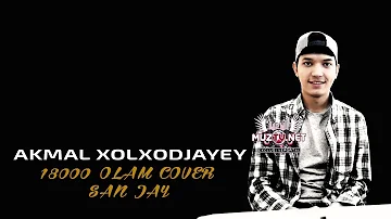 Akmal Xolxodjayev - 18000 Olam | Акмаль Холходжаев - 18000 Олам (Cover San Jay)