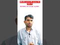 railway general science classes by rajveer sir #futureclasses #rajveersir