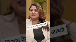 Dipa Shree Niraula Ko Bihe Ko Kura