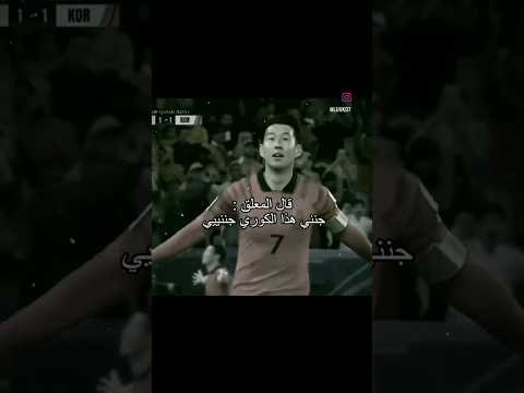 جنني هذا الكوري جننيييي Kdrama Korea Music اكسبلور Strong مسلسلات كورية Bts Kpop 