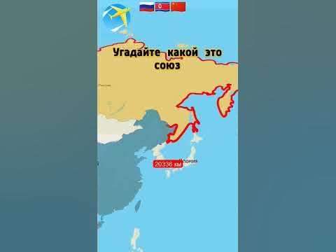 какой это союз - YouTube