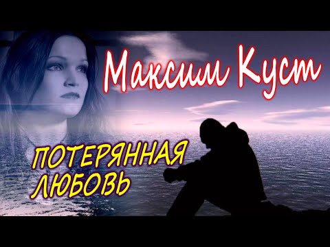 ПРЕМЬЕРА КЛИПА 2020! ПОСЛУШАЙТЕ!