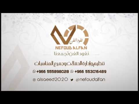 تركي الشهراني حسبي على البلا الي بلاني