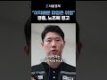 영업익 N% 성과급…뉴노멀 되나, 주주는 운다