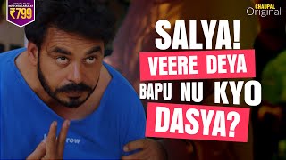 Salya Veere Deya | Zila Sangrur Web Series | Prince KJ Singh | Babbal Rai | Raghveer Boli | Chaupal