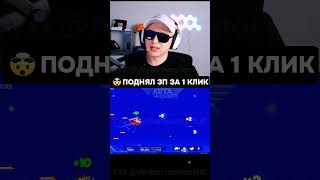 🎮 Эта игра дарит эмоции!