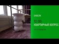Анонс, Квартирный вопрос, сегодня в 12:00 на НТВ, 2026