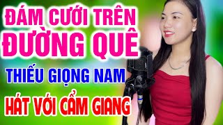 Đám Cưới Trên Đường Quê ➤ Song Ca Cùng Cẩm Giang ➤ Karaoke Thiếu Giọng Nam