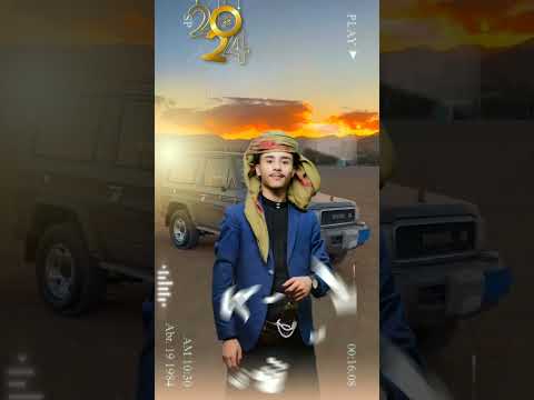 جديد عمار عيقان عزالدين الداوي حصري 2024 