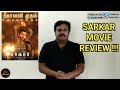 Sarkar Review by Filmi craft | Vijay | Keerthy Suresh | A.R.Murugadoss | A.R.Rahman