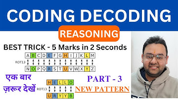 CODING DECODING Reasoning Tricks in Hindi | सिर्फ 1 ही Trick से सारे प्रश्न Solve Part - 3