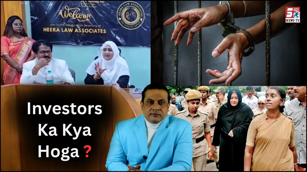 Heera Groups Ke Investors Ko Kiya Nazar Andaaz   Nowhera Shaik Ko Hui  Qaid Khawateen Ki Fiqar 