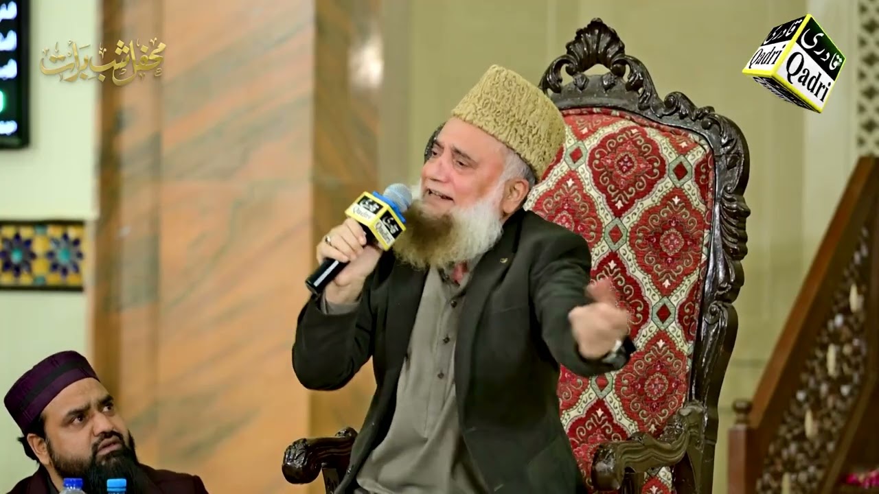 Mai Tou Punjtan Ka Ghulam Hoon | Syed Fasihuddin Soharwardy | Mehfil e Shab e Bara'at 2026