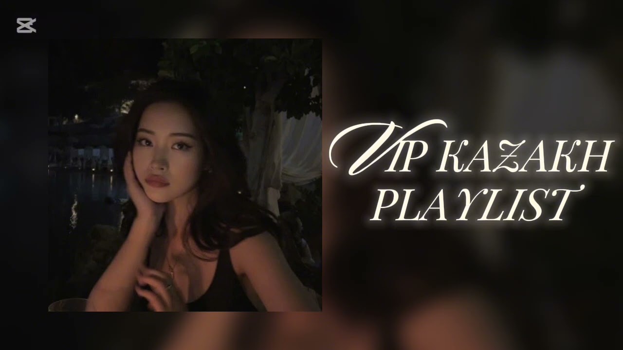 VIP KAZAKH PLAYLIST | ВИП КАЗАХСКИЕ ПЕСНИ 