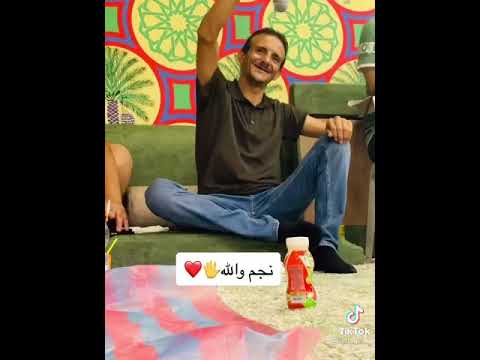 مفتاح معيلف جميلة