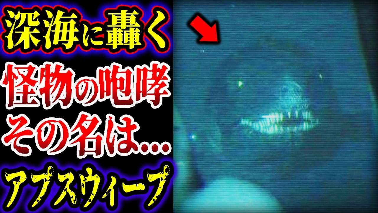 Confirmed to be over 200m The roar of a colossal creature