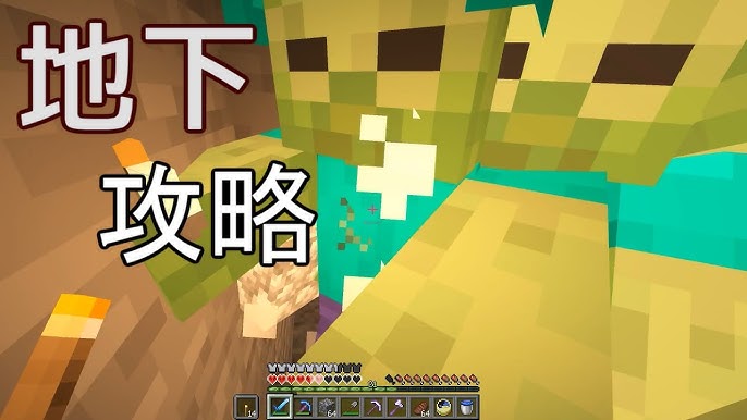 Minecraft Rtaガチ勢が教える豆知識 前半 Youtube