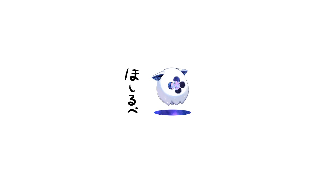 星導ショウ / Hoshirube Sho【にじさんじ】 のライブ配信 - YouTube