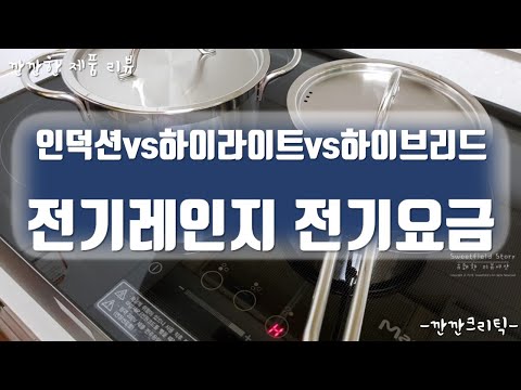 가스렌지