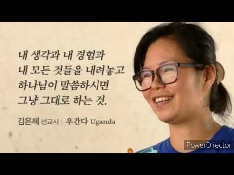 순종
