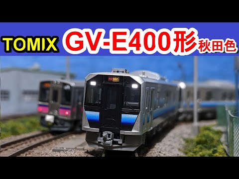 JR GV-E401・GV-E402形ディーゼルカー(秋田色)セット JR GV-E401・GV-E402形ディーゼルカー(秋田色)セット ｜製品情報